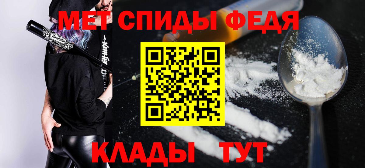 Amphetamine Premium Фрязино