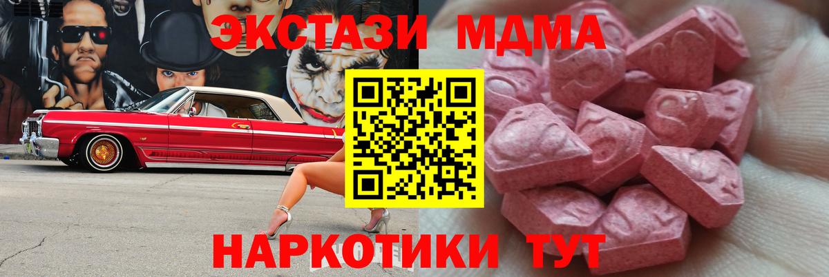 Ecstasy круглые  Вход с VPN  Экстази Philipp Plein  Фрязино 