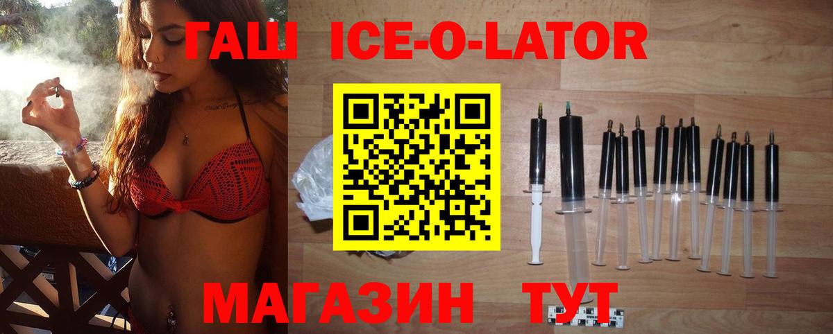 ГАШИШ hashish Фрязино
