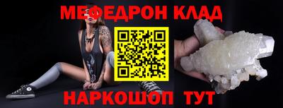 каннабис Можайск