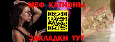 spice Малгобек