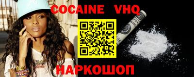 spice Малгобек