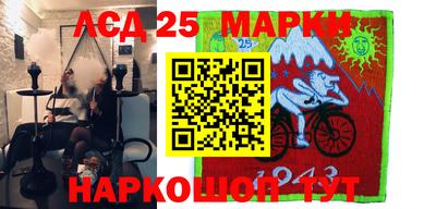 spice Малгобек