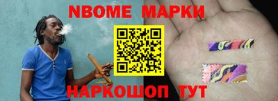 spice Малгобек