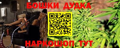 каннабис Можайск