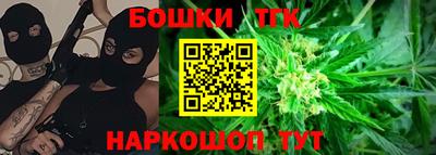 каннабис Можайск