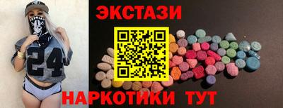 spice Малгобек