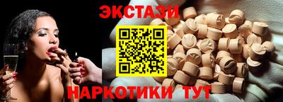 дурь Мариинск