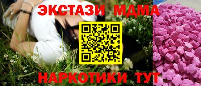 дурь Мариинск
