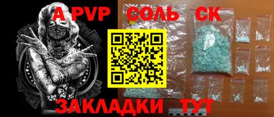каннабис Можайск
