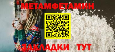 каннабис Можайск
