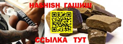 spice Малгобек