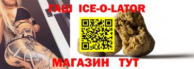 spice Малгобек