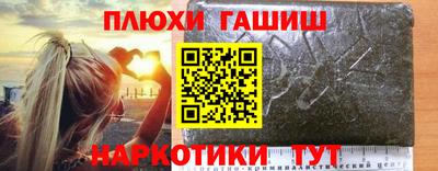 дурь Мариинск