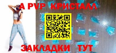 каннабис Можайск
