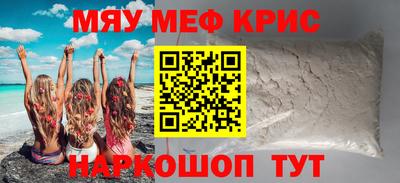 дурь Мариинск