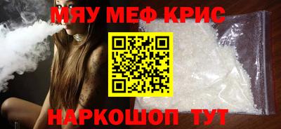 spice Малгобек