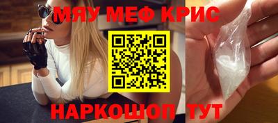 spice Малгобек