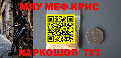 дурь Мариинск