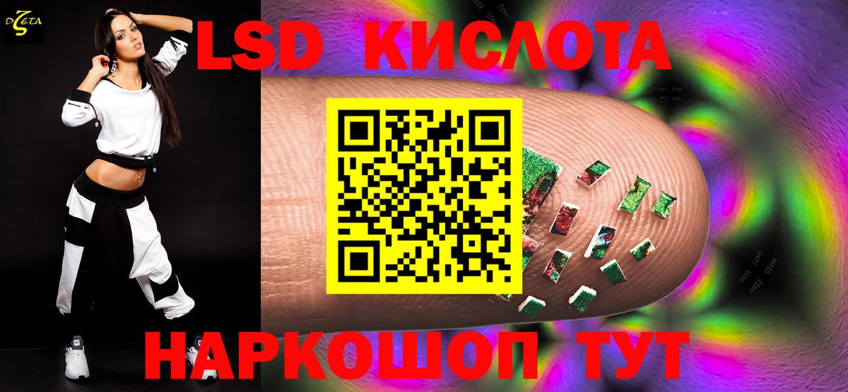 Лсд 25 экстази ecstasy  LSD-25 экстази ecstasy  Фрязино  Вход с VPN 