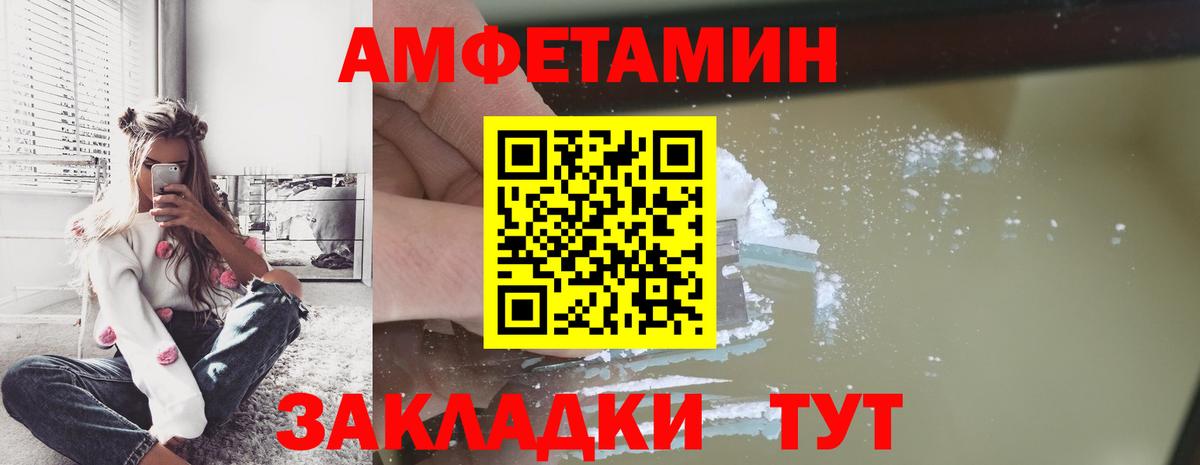 МЕТАМФЕТАМИН мет Фрязино