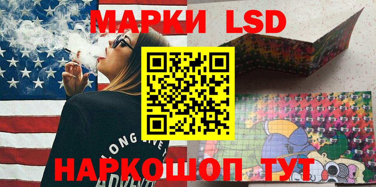 Наркотические марки 1,5мг  Вход с VPN  Наркотические марки 1,5мг  Фрязино 