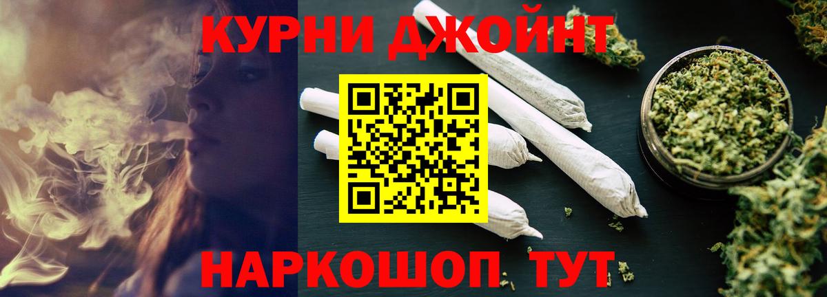 Каннабис SATIVA & INDICA  Каннабис VHQ  МАРИХУАНА тримм  Вход с VPN  Фрязино  Марихуана Ganja 