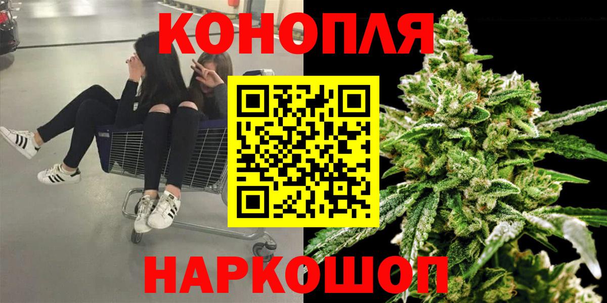 Конопля Amnesia Фрязино